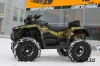 Наклейки на квадроцикл (комплект наклеек) для ATV STELS GUEPARD