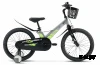 Велосипед STELS Flash KR 18" Z010