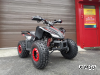 Квадроцикл PROMAX SPORT - PRO 180 (2025)