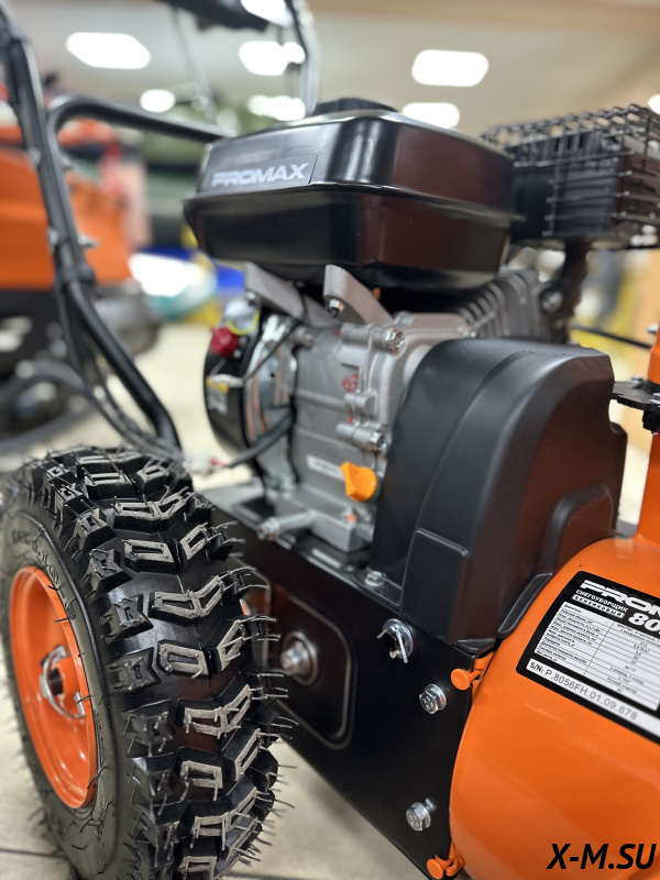 Снегоуборщик бензиновый PROMAX 8056FH