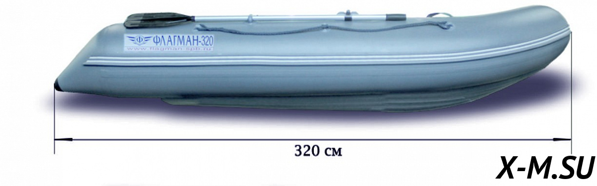 Лодка «ФЛАГМАН - 320» Лодка «ФЛАГМАН - 320»