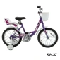 Велосипед STELS Flyte C 18" Z012