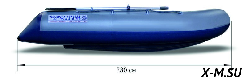 Лодка «ФЛАГМАН - 280» Лодка «ФЛАГМАН - 280»