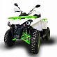 Квадроцикл Gladiator F200 LUX