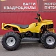 Квадроцикл IRBIS ATV125