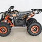 Квадроцикл PROMAX 175CC