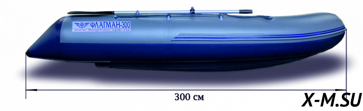 Лодка «ФЛАГМАН - 300» Лодка «ФЛАГМАН - 300»
