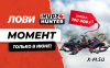 Снегоход IKUDZO HUNTER 650LK 28 EXPERT V2