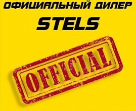 Сертификат дилера STELS
