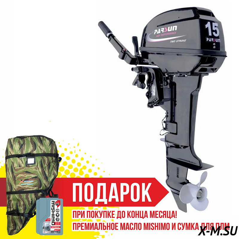 Лодочный мотор GOLFSTREAM(PARSUN) T15BMS Лодочный мотор GOLFSTREAM(PARSUN) T15BMS