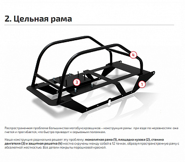 Мотобуксировщик НОРКА 380 MINI 8 л.с.