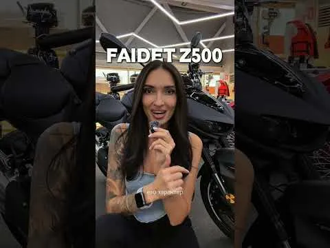 Мотоцикл FAIDET Z500 — твой билет в мир без компромиссов 🎫💥