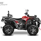 Квадроцикл GBM EXPLORER 780 4WD EFI